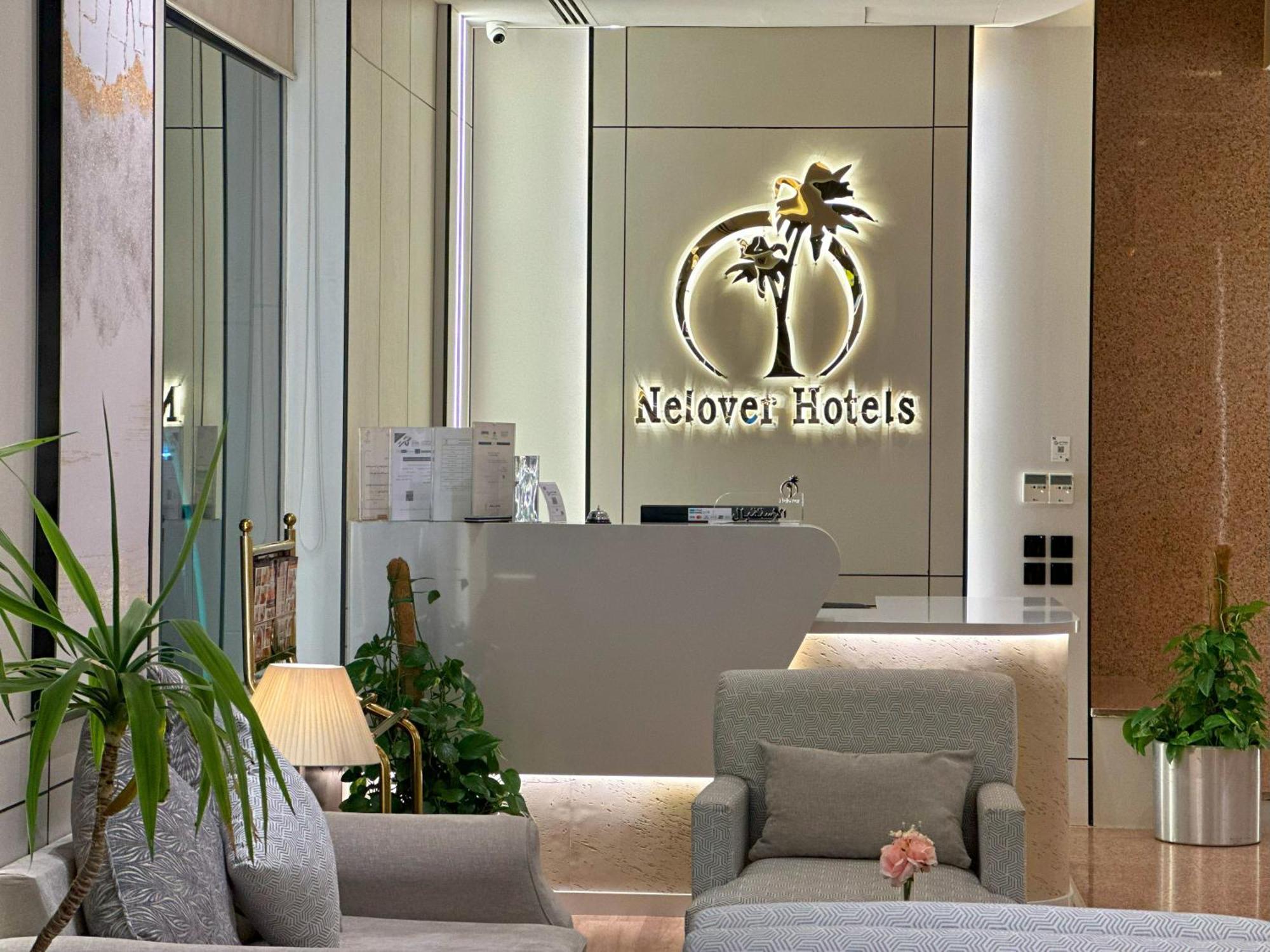 Nelover Hotel Hafar Hafar Al-Batin Экстерьер фото