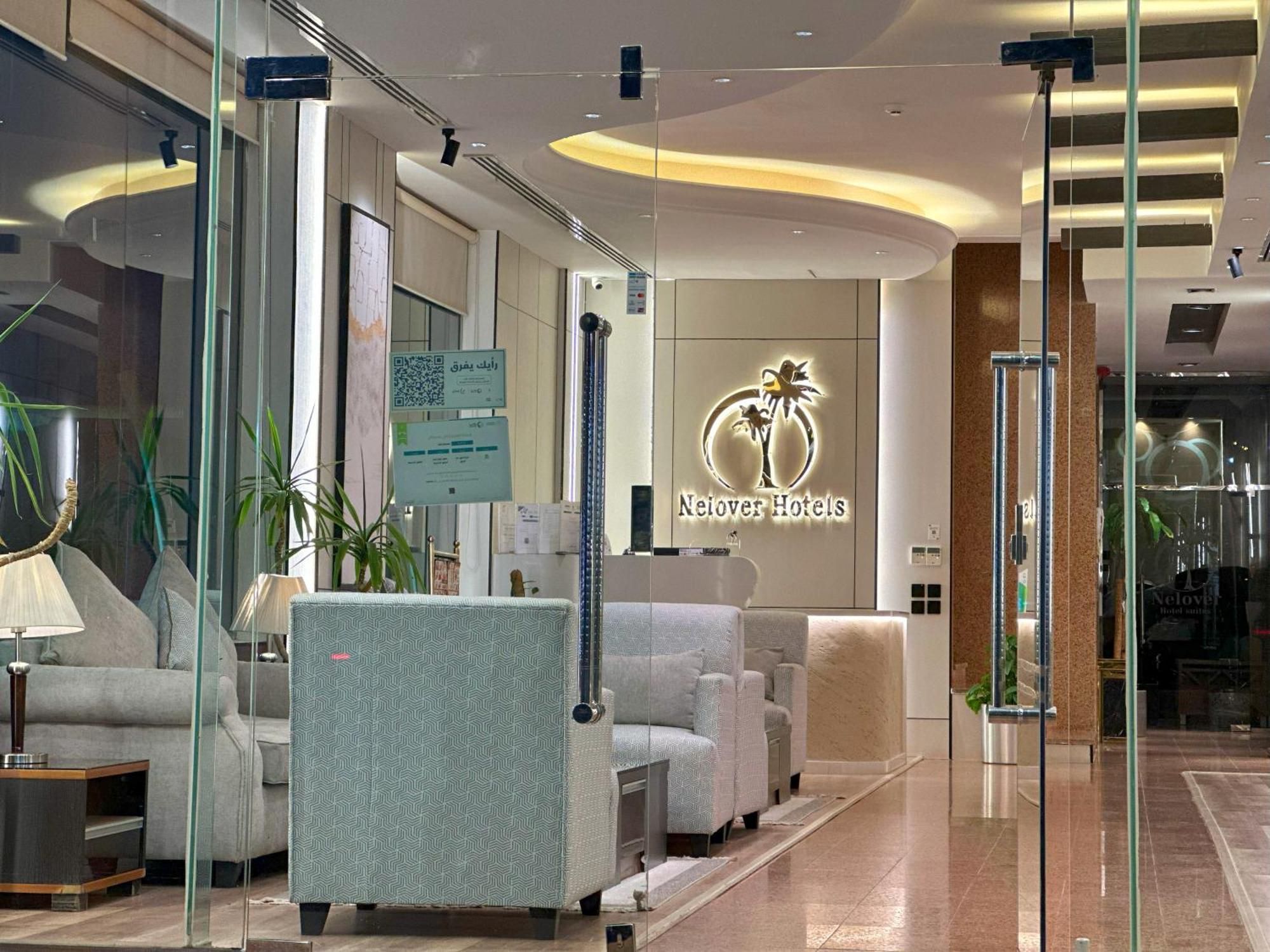 Nelover Hotel Hafar Hafar Al-Batin Экстерьер фото