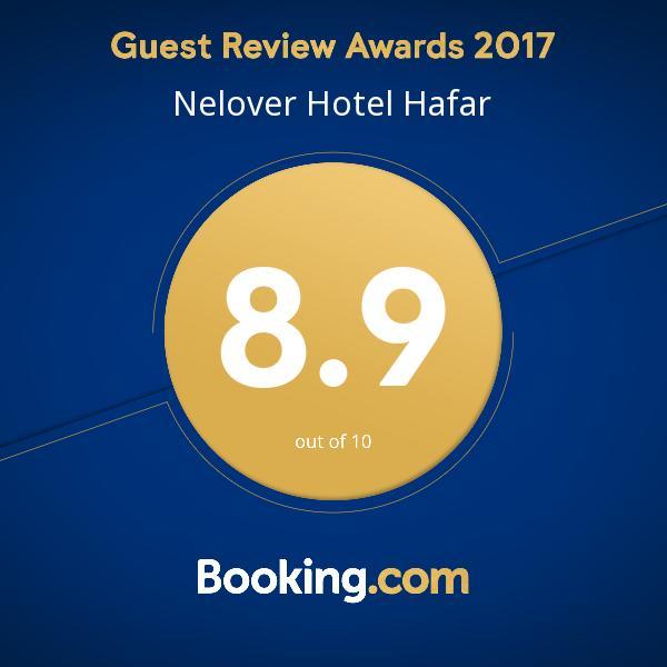 Nelover Hotel Hafar Hafar Al-Batin Экстерьер фото